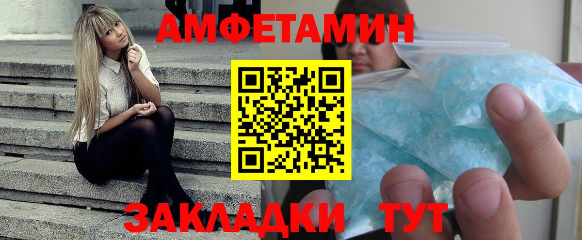 КОКАИН  Марихуана  Шадринск  Гашиш  Экстази  Меф МЯУ МЯУ   Конопля  Вход с VPN 