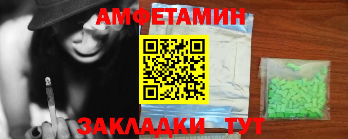АМФ Premium Шадринск