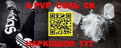 крисы Рыбинск