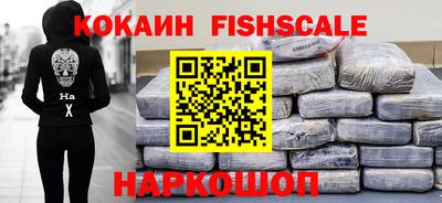 гашишное масло Пугачёв