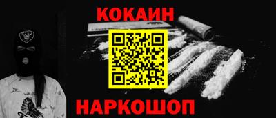 гашишное масло Пугачёв