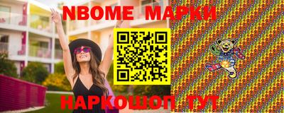 мескалин Рузаевка