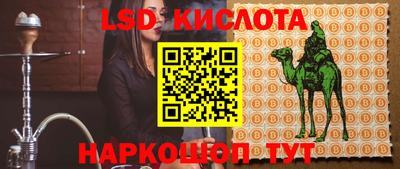 кокаин Пушкино