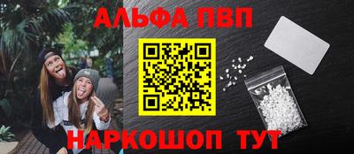 кокаин Пушкино