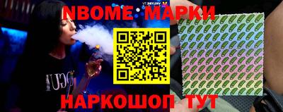 гашишное масло Пугачёв