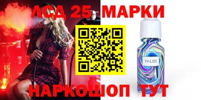 гашишное масло Пугачёв