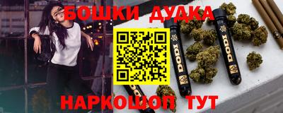 кокаин Пушкино