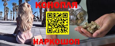 гашишное масло Пугачёв