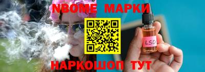 кокаин Пушкино