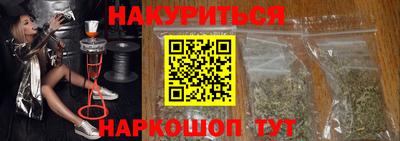 кокаин Пушкино