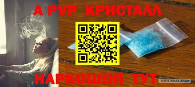 гашишное масло Пугачёв