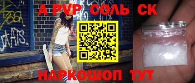 2c-b Пыть-Ях