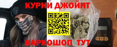 гашишное масло Пугачёв