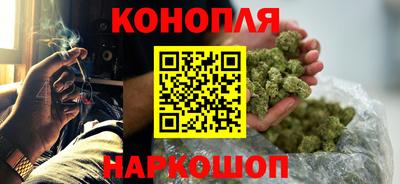 гашишное масло Пугачёв