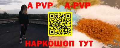 крисы Рыбинск