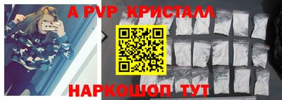 гашишное масло Пугачёв