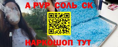 амф Рязань