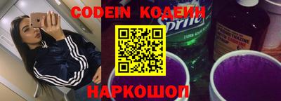 кокаин Пушкино