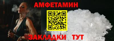 мескалин Рузаевка