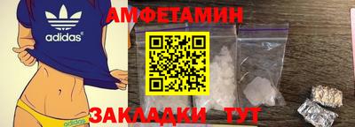 мескалин Рузаевка