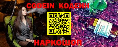 крисы Рыбинск