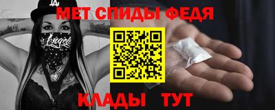 амф Рязань