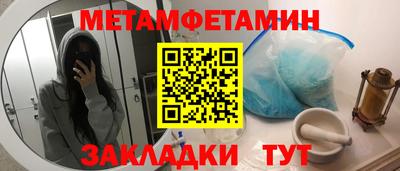 2c-b Пыть-Ях