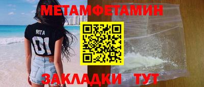 кокаин Пушкино