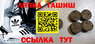 мескалин Рузаевка