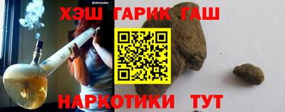 гашишное масло Пугачёв