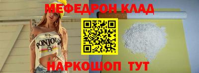 мескалин Рузаевка