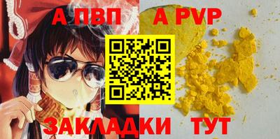 кокаин Пушкино