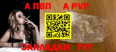 кокаин Пушкино