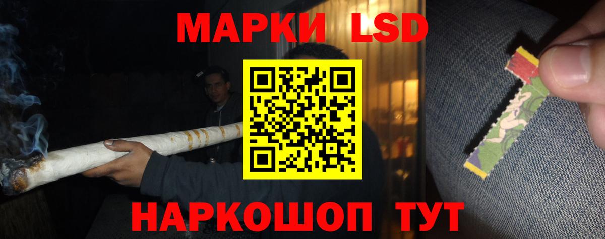 ЛСД экстази кислота  Вход с VPN  LSD-25 экстази кислота  LSD-25 экстази  Шадринск 