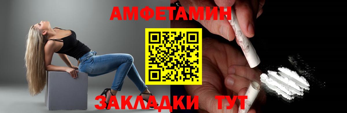 Первитин Декстрометамфетамин 99.9%  Вход с VPN  Первитин Декстрометамфетамин 99.9%  Шадринск 