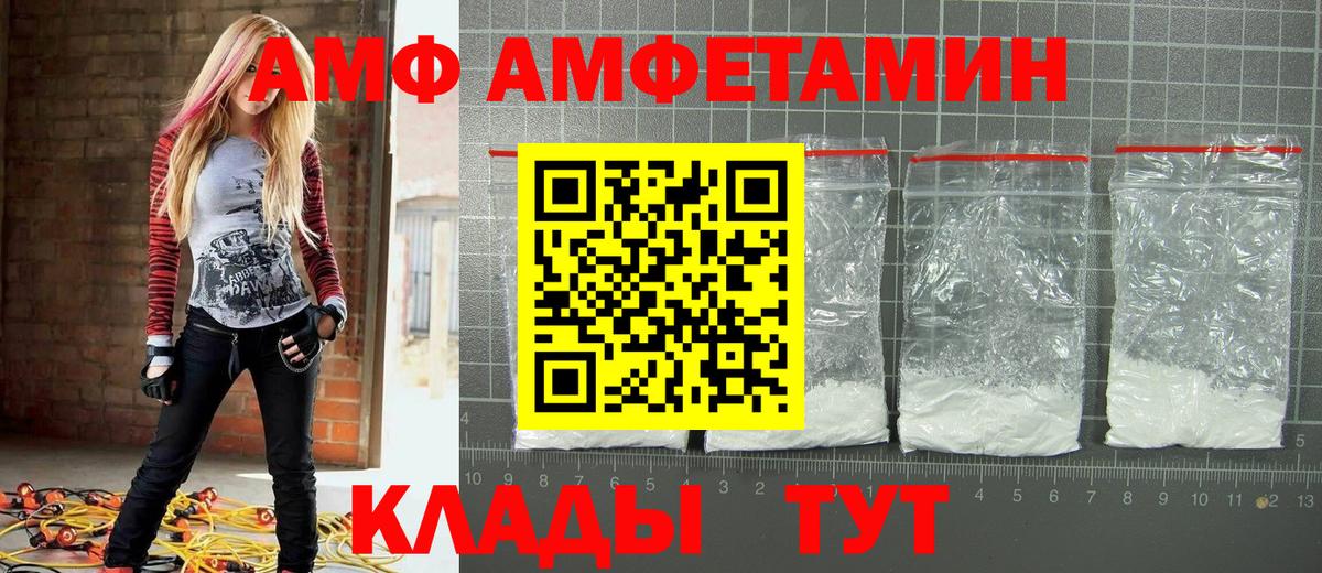 Метамфетамин мет Шадринск