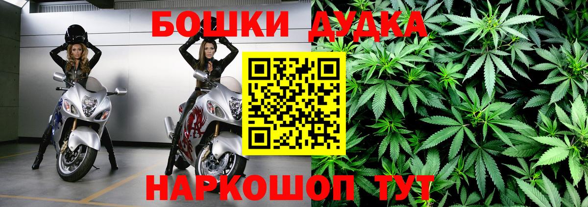 Шишки марихуана гибрид Шадринск