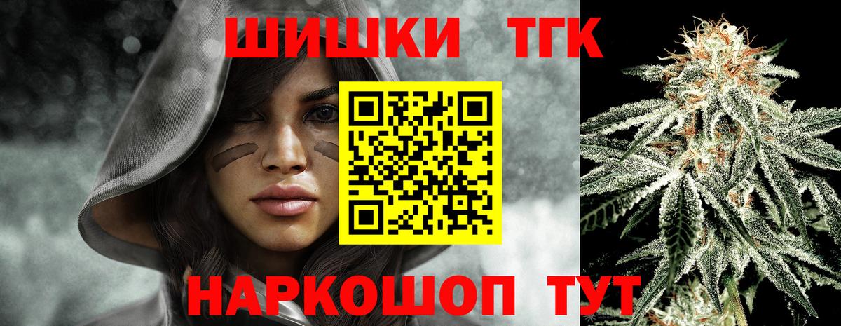 Конопля Bruce Banner  Вход с VPN  Марихуана гибрид  МАРИХУАНА VHQ  Шадринск  Конопля White Widow 